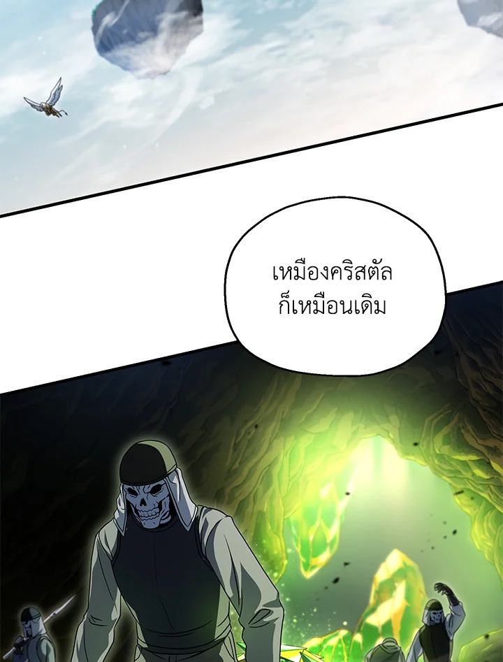 หน้า 84
