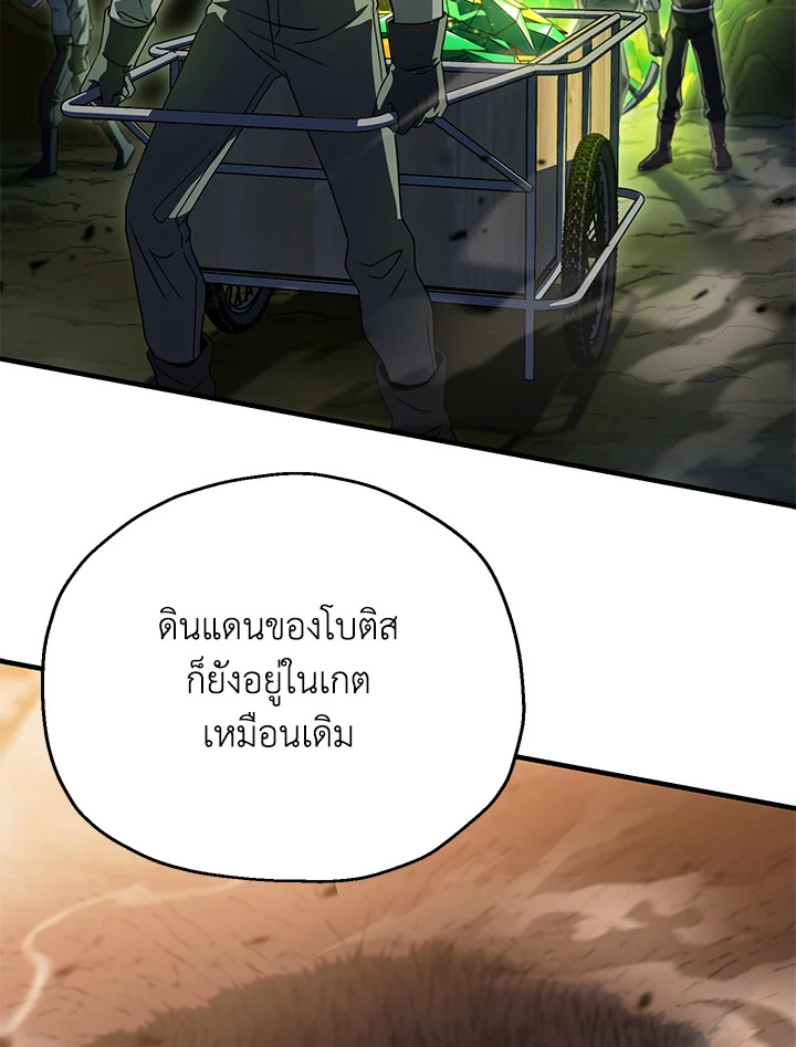 หน้า 85