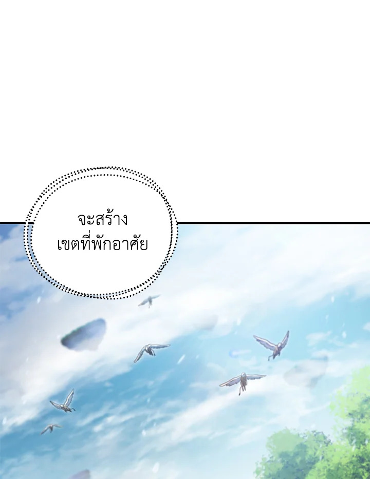 หน้า 88