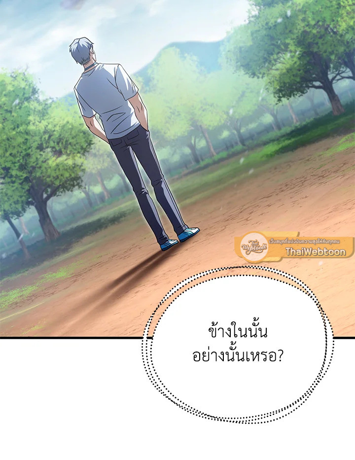 หน้า 89