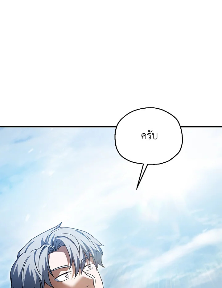 หน้า 90