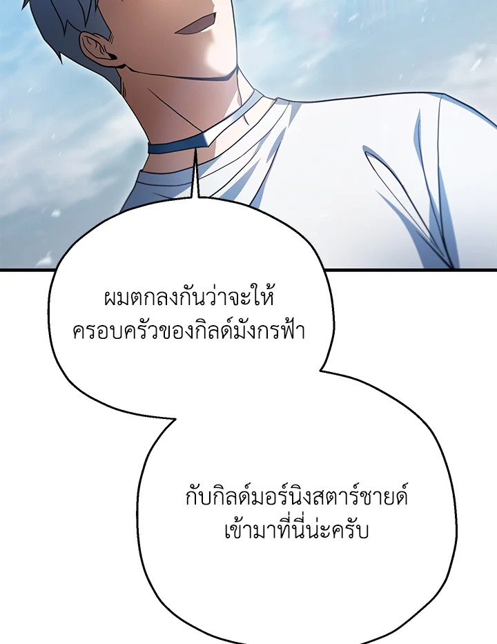 หน้า 91