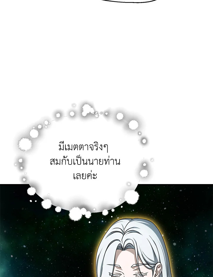 หน้า 92