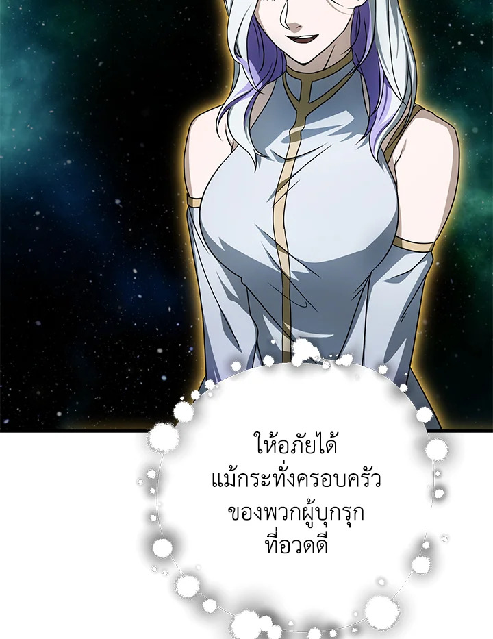 หน้า 93