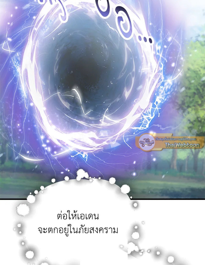 หน้า 95
