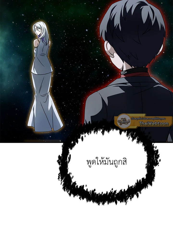 หน้า 97