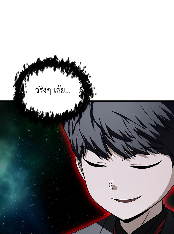 หน้า 98