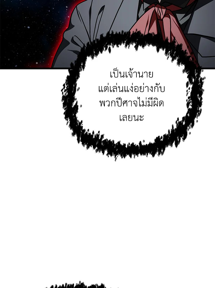หน้า 99