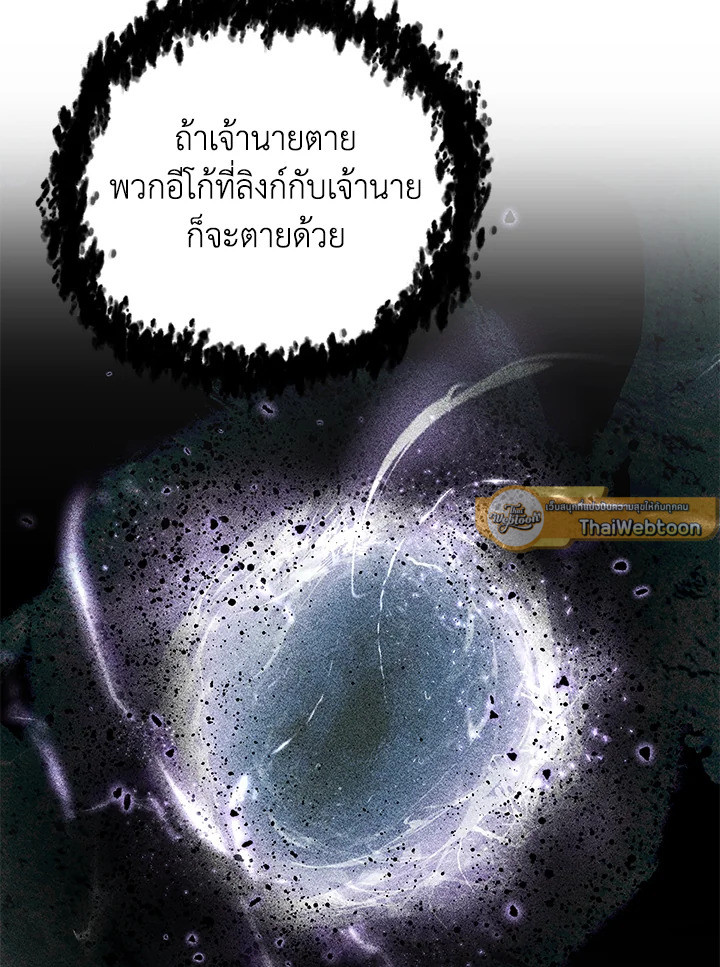 หน้า 100