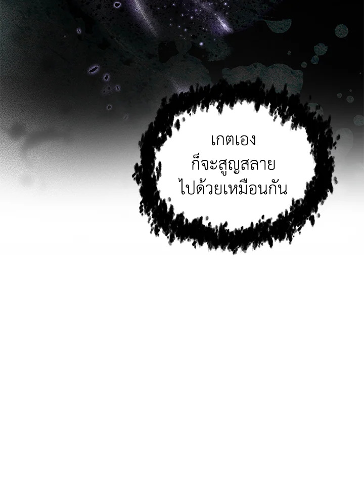 หน้า 101