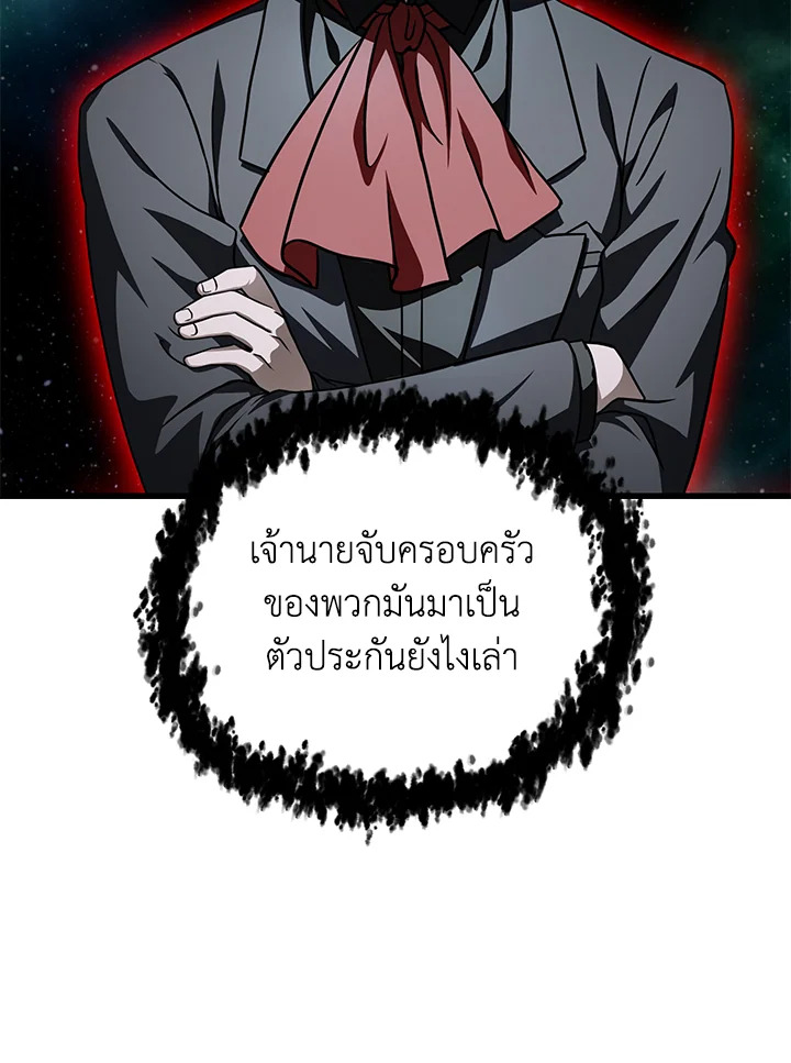 หน้า 103