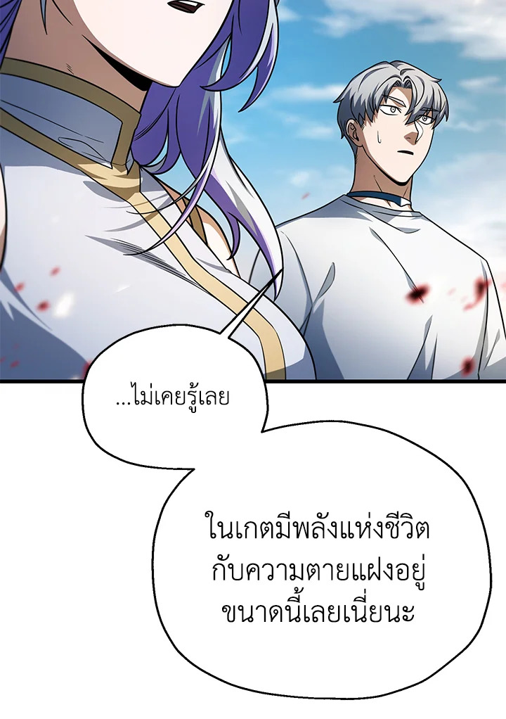 หน้า 80