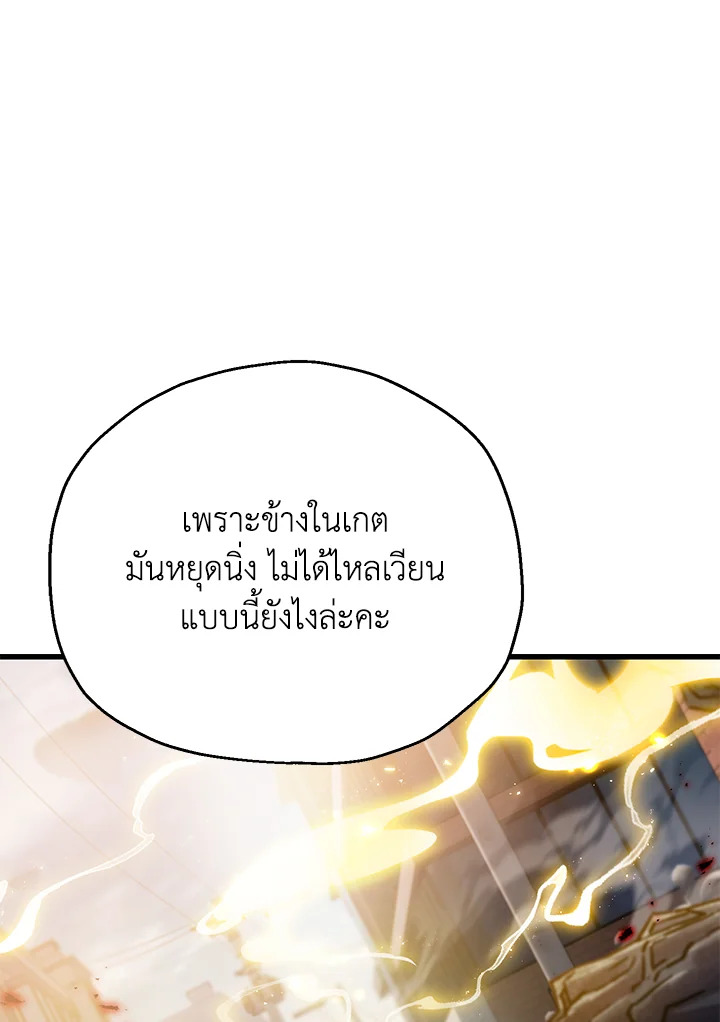 หน้า 81