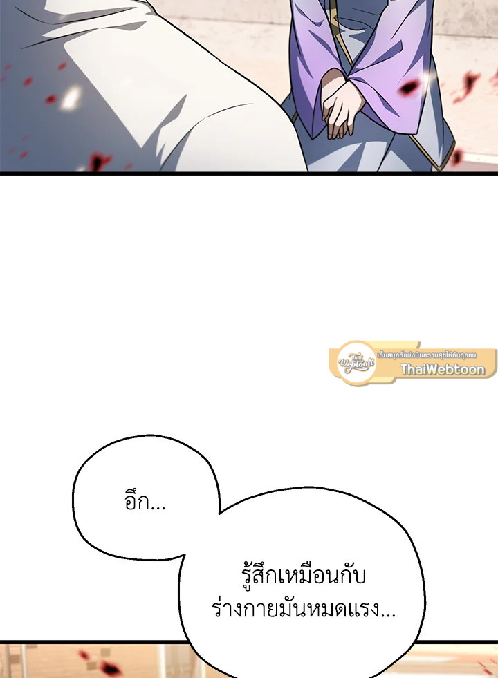 หน้า 84