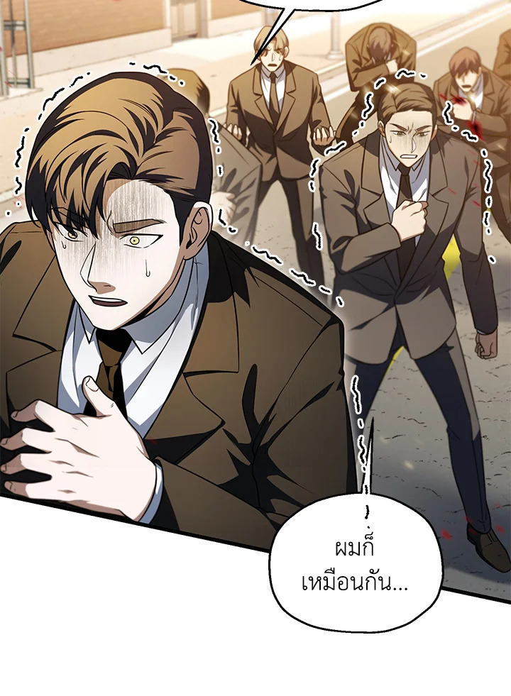 หน้า 85