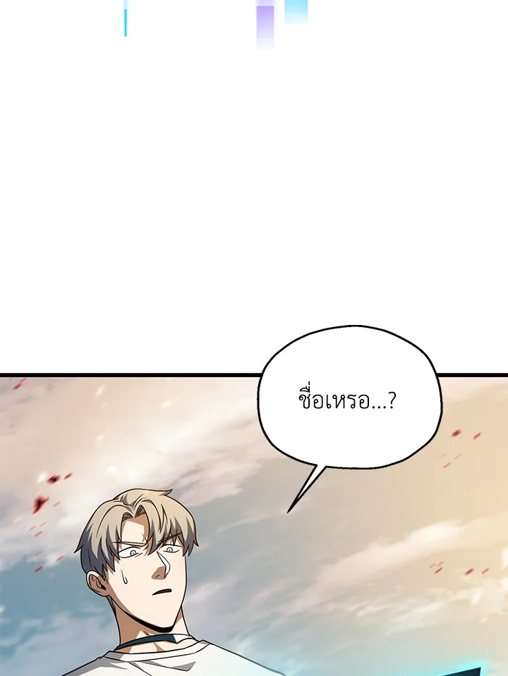 หน้า 97
