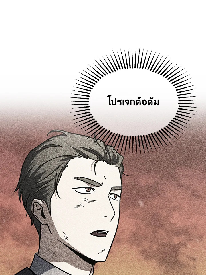 หน้า 99
