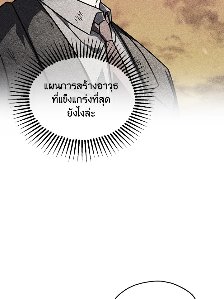หน้า 100