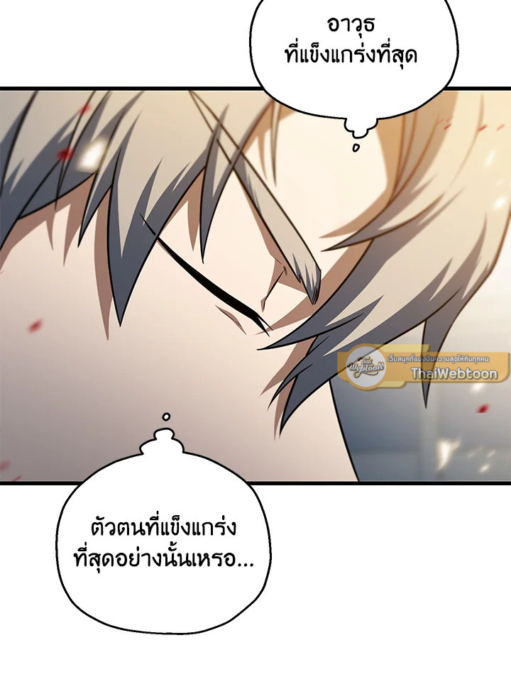 หน้า 101