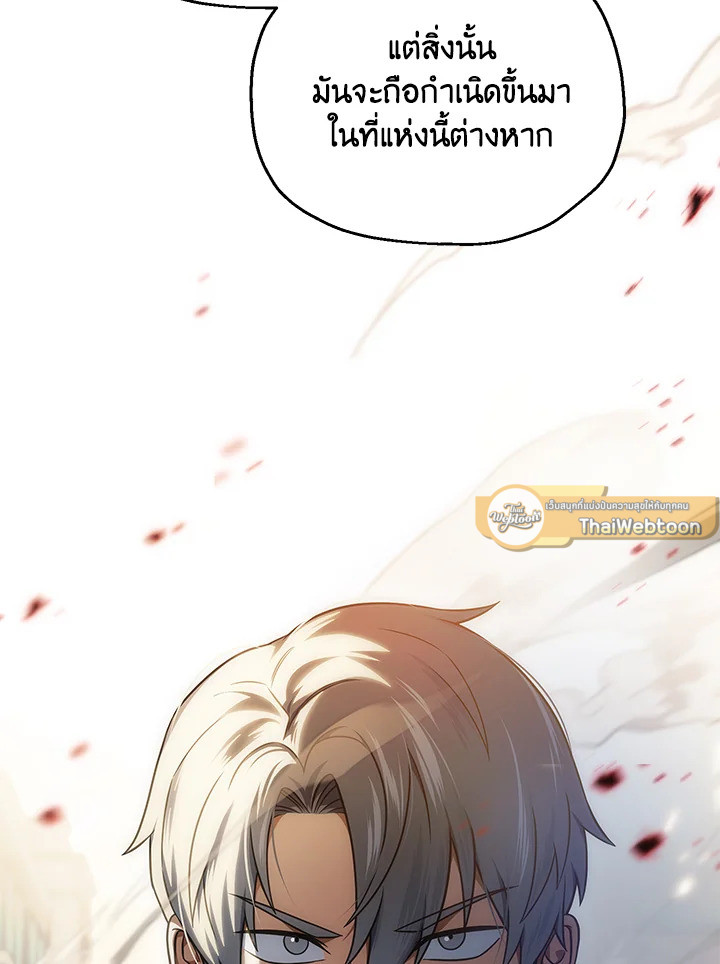 หน้า 103