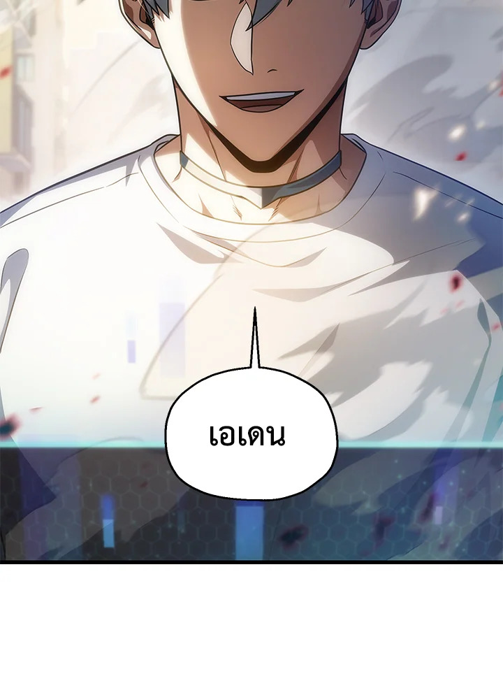 หน้า 104
