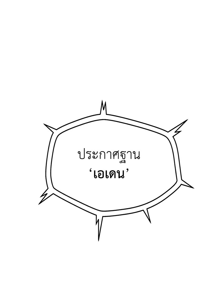 หน้า 105