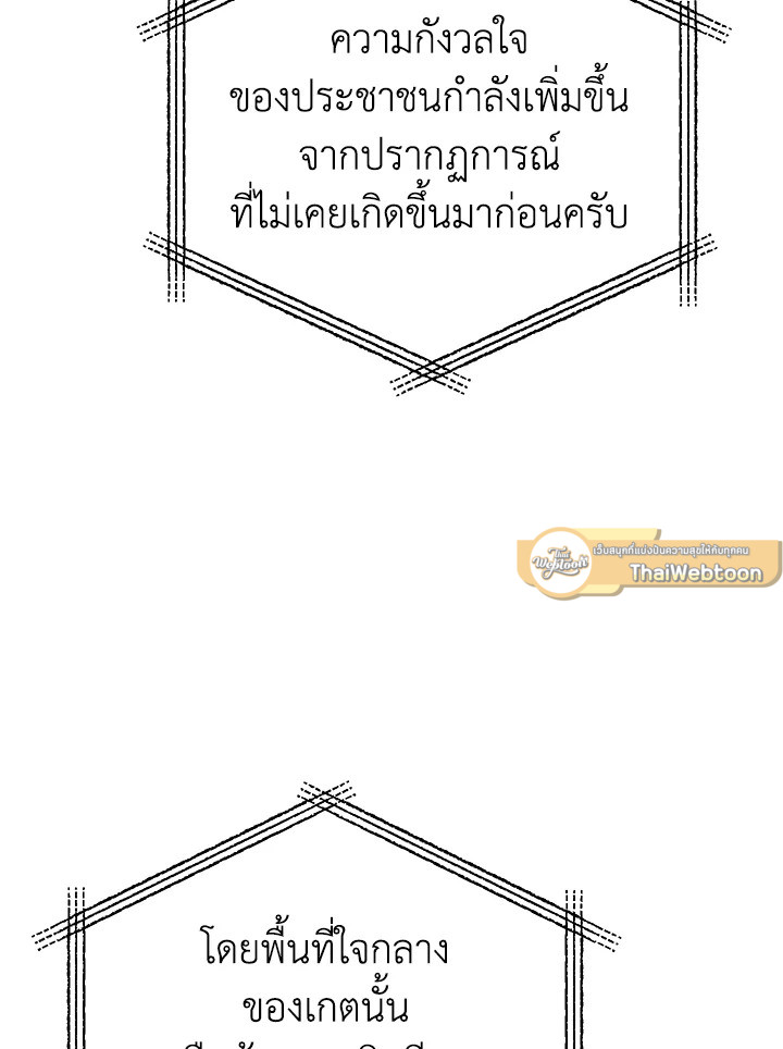 หน้า 108