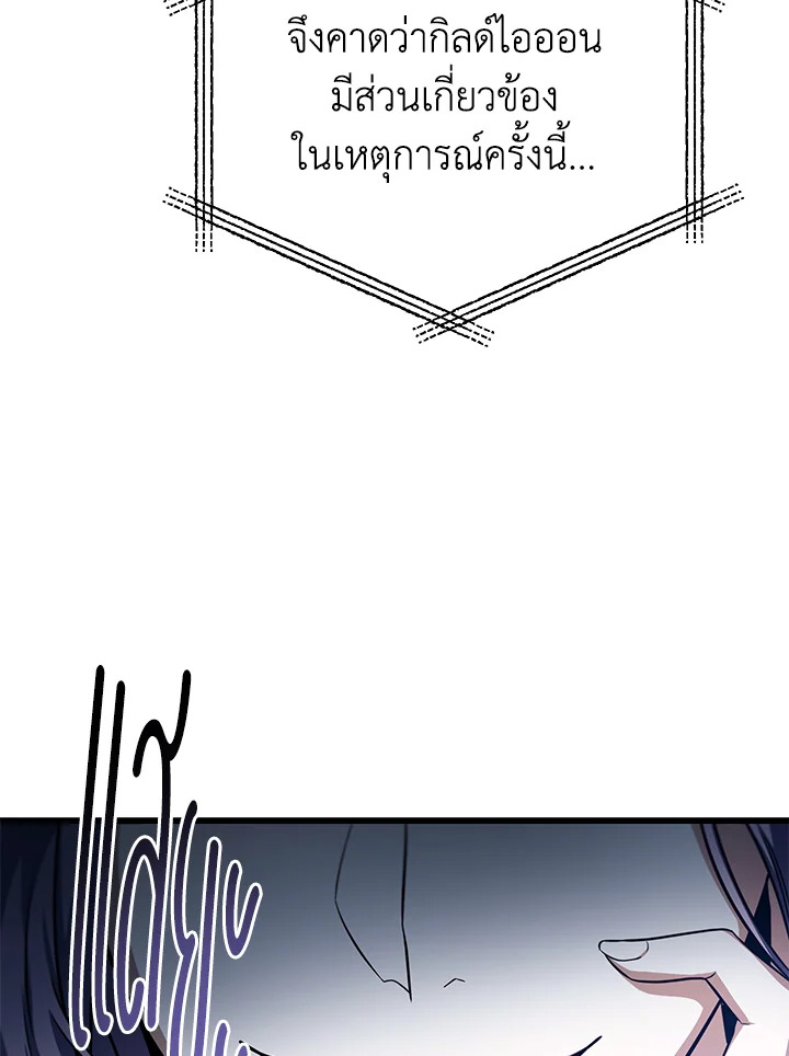 หน้า 110