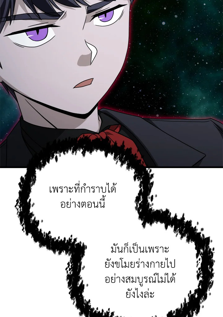 หน้า 77