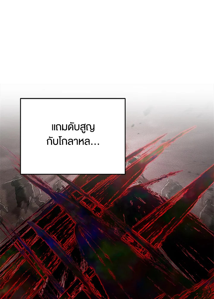 หน้า 83