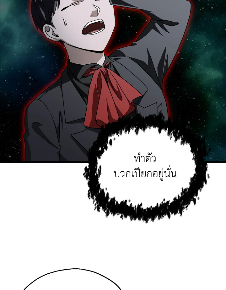 หน้า 99
