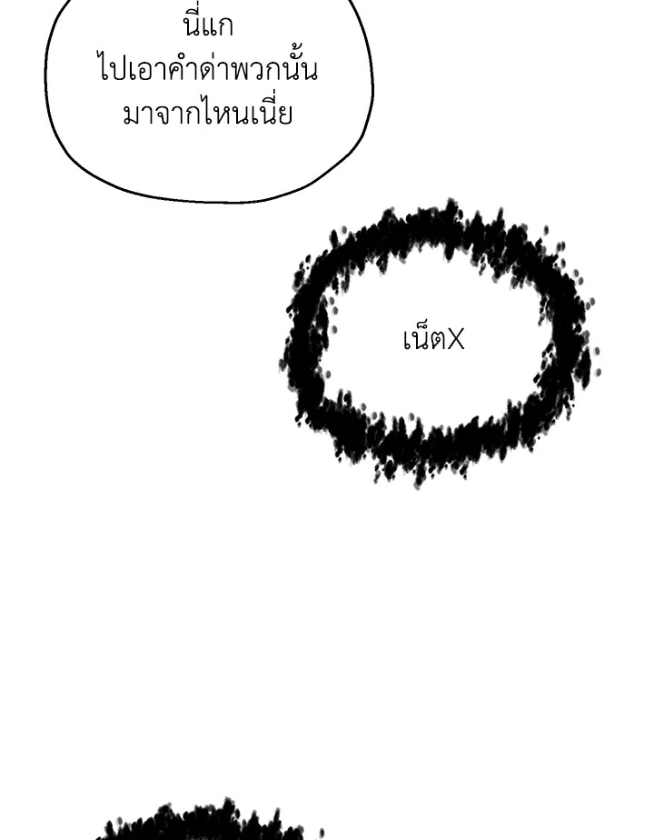หน้า 100