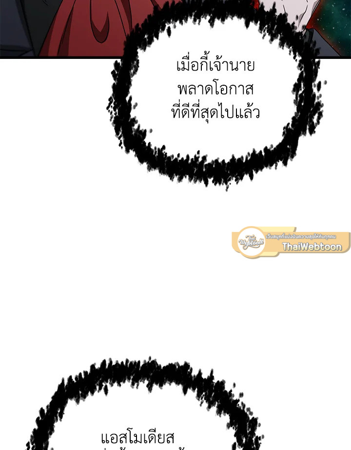 หน้า 102