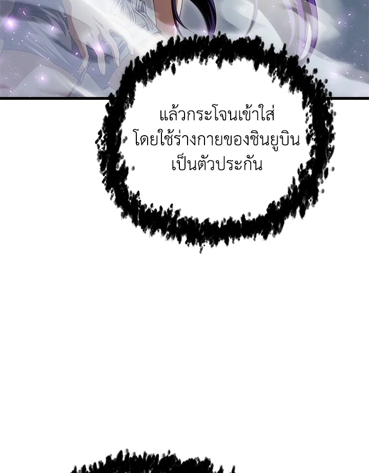 หน้า 104