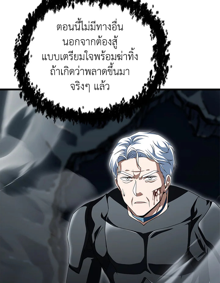 หน้า 105