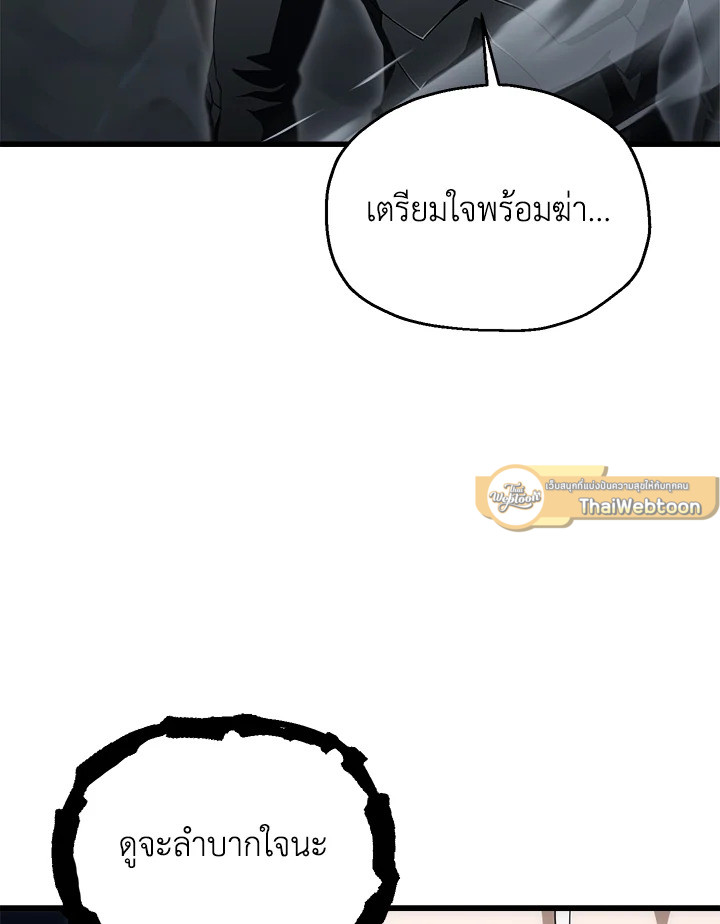 หน้า 106