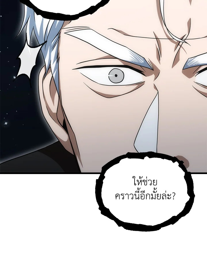 หน้า 107