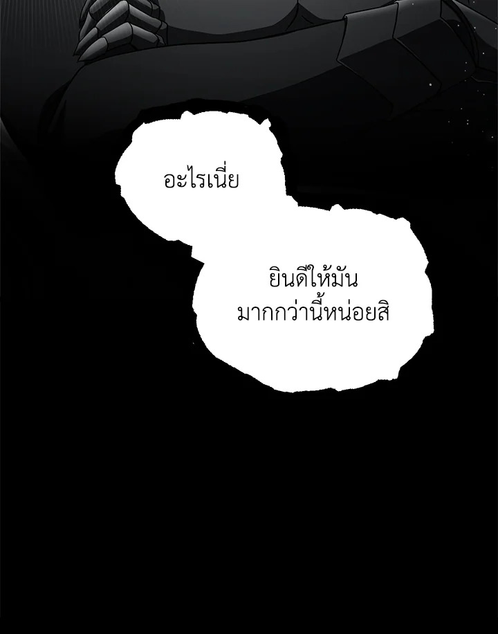 หน้า 111