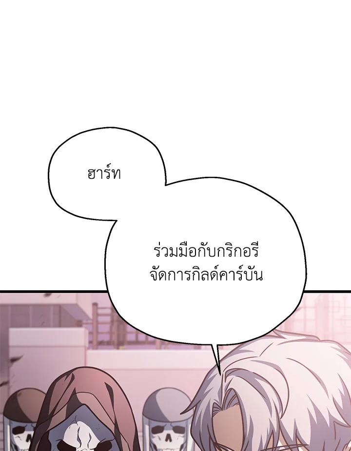 หน้า 80