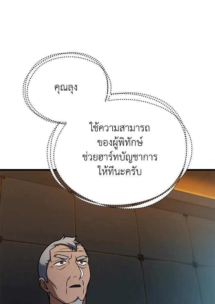 หน้า 82