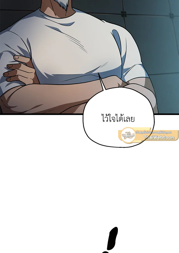 หน้า 83