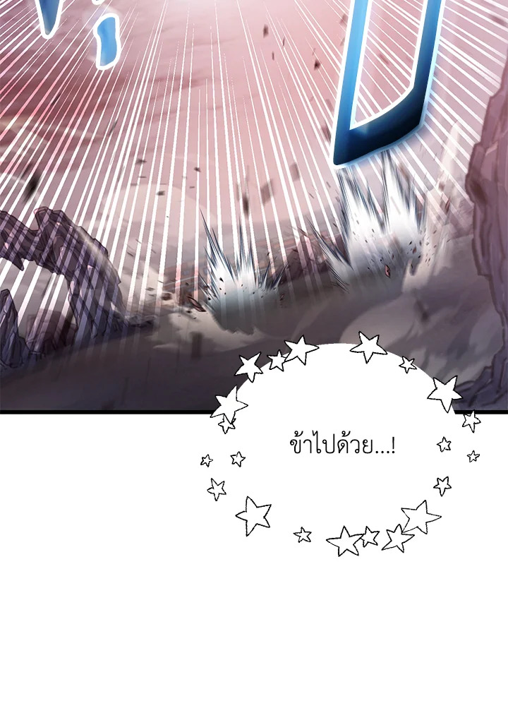 หน้า 93