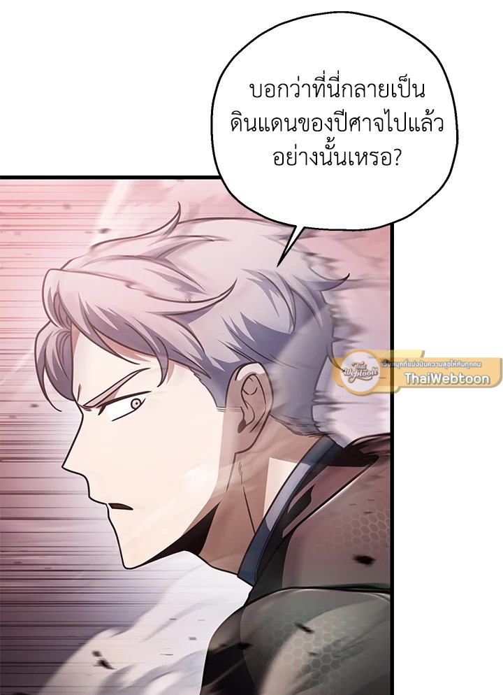 หน้า 96