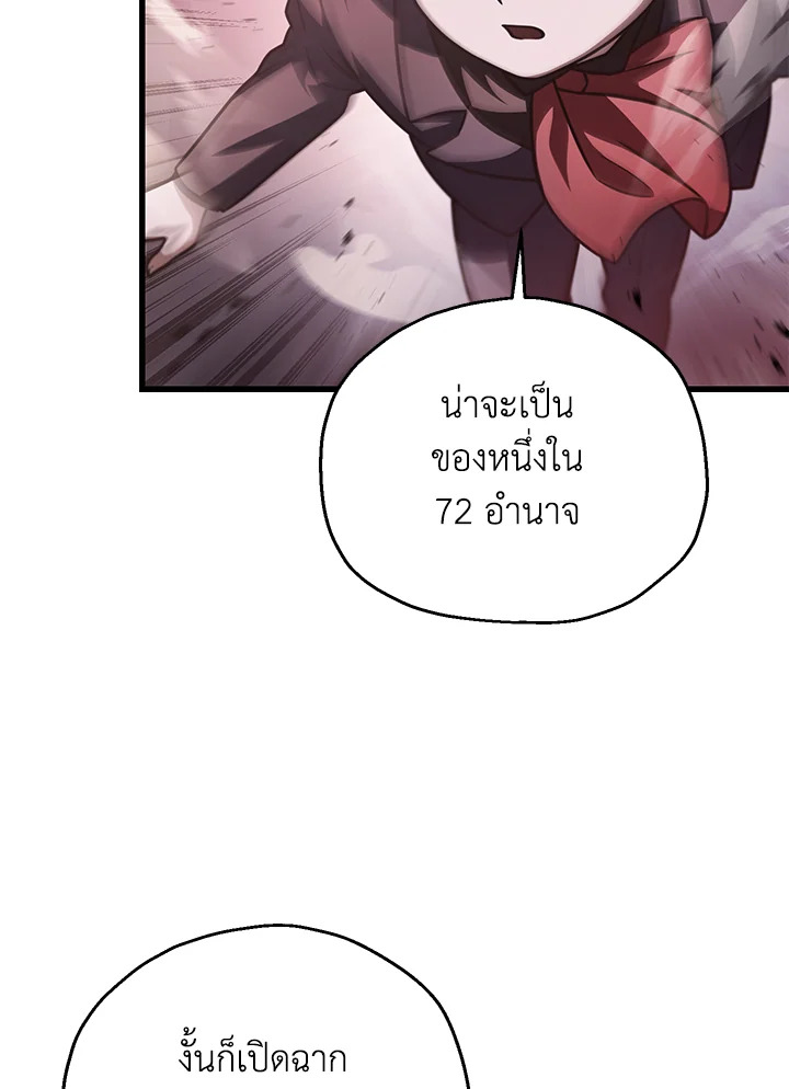 หน้า 98