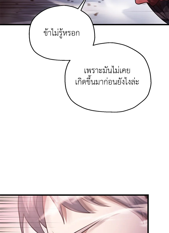 หน้า 100