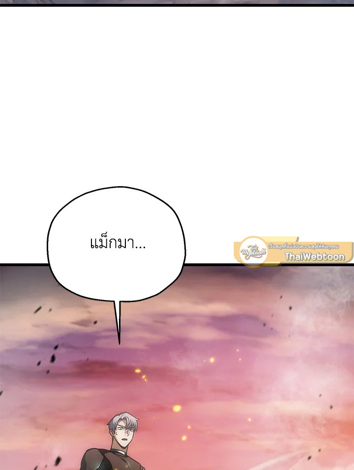 หน้า 109