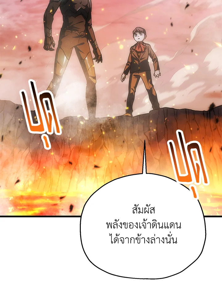 หน้า 110