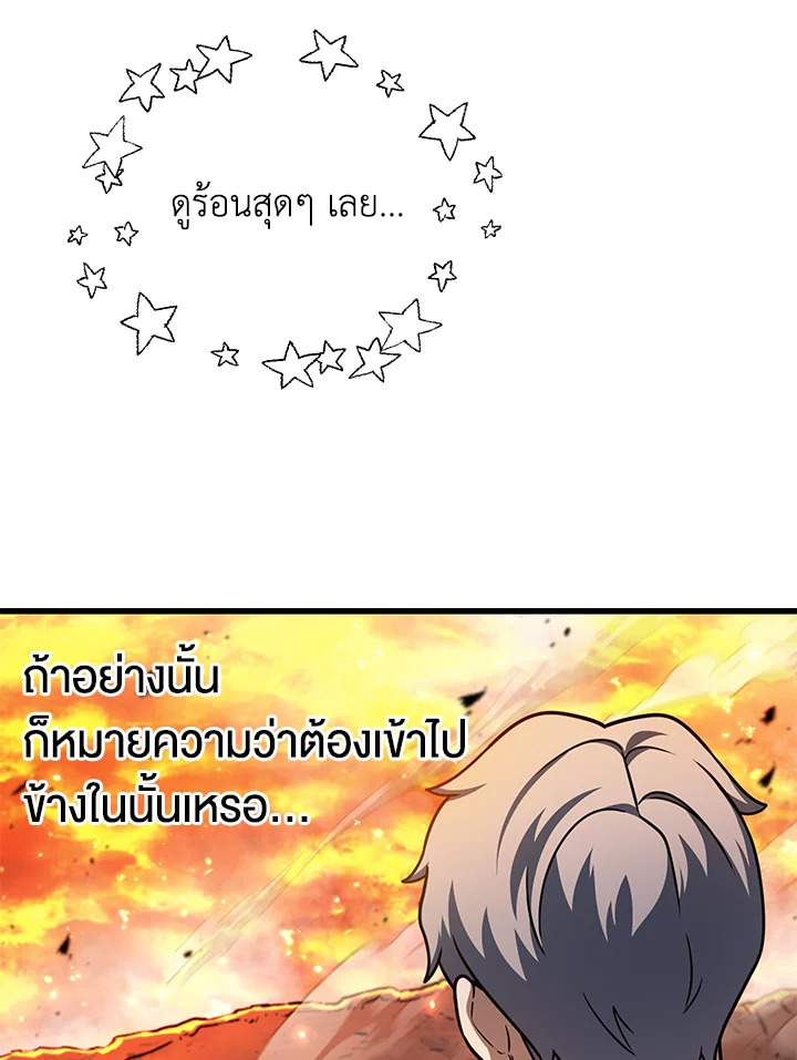 หน้า 111