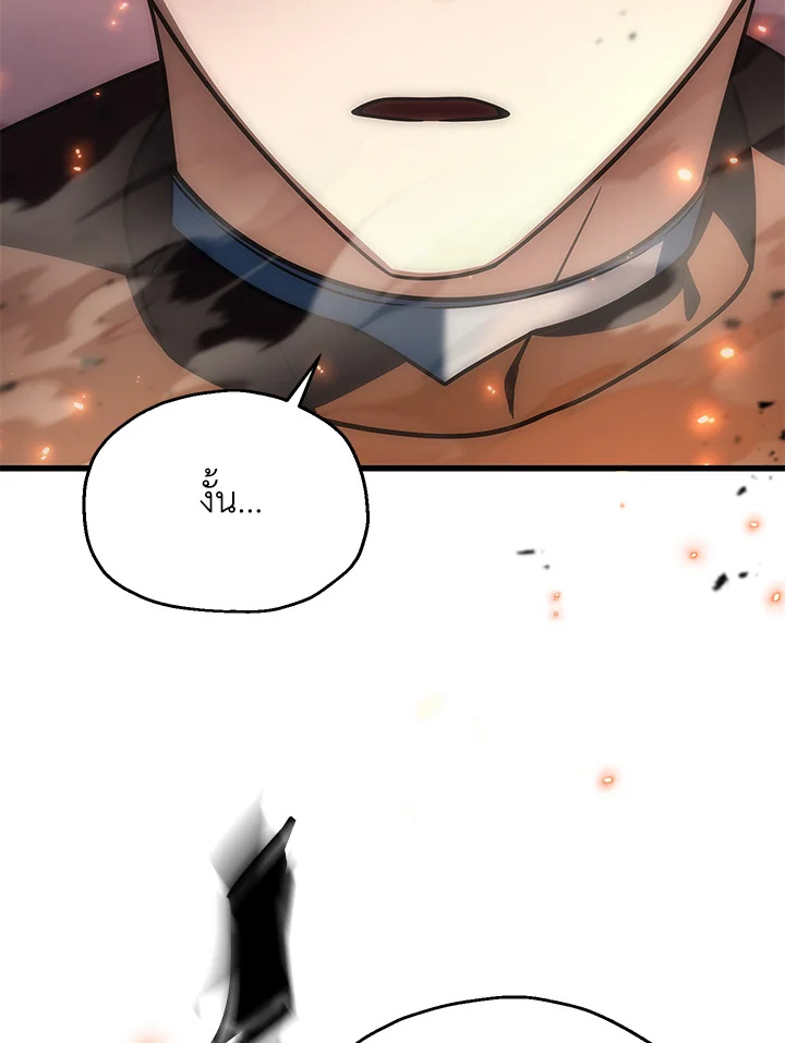 หน้า 113