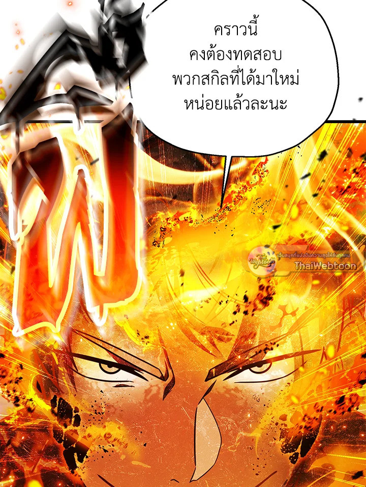 หน้า 114